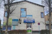 خدمات مرکز درمان ناباروری قفقاز اردبیل توسعه می‌یابد