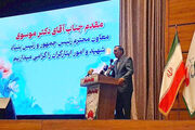 حادثه مدرسه شجره طیبه میناب ثبت جهانی شود