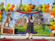 «امیر پازواری» مشعل دانایی بر فراز دستان جوانان مازندران
