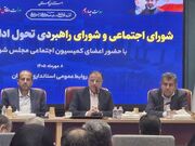 استاندار: گلستان از تولید ثروت در بخش گردشگری بی‌بهره است