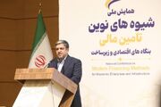 ۷۰۰ هزار میلیارد ریال به تأمین مالی واحدهای اقتصادی اردبیل نیاز است