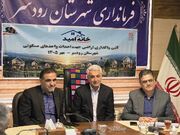 آغاز واگذاری زمین طرح «خانه امید» در گیلان