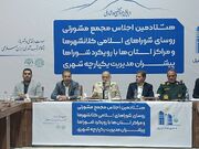 مجمع شوراهای اسلامی کلانشهرها تصویب قانون مدیریت شهری را خواستار شد