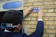 سفر وزیر ارتباطات و فناوری اطلاعات به سمنان