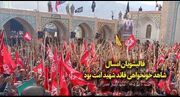آیین سنتی قالیشویان مشهد اردهال + فیلم
