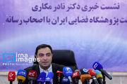 تحقق دسترسی اقتصادی به فضا با «انقلاب ماهواره‌برها»/ رونمایی از شبیه‌ساز «راز»