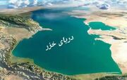 ساخت و استقرار زیستگاه‌های مصنوعی برای حمایت از تنوع زیستی سواحل جنوبی خزر