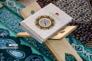 آزمون سراسری قرآن و عترت پس از پنج سال وقفه از سر گرفته شد