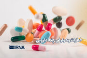 خطرات و عوارض چند دارویی برای سالمندان