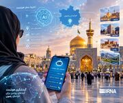 هوش مصنوعی؛ مسیری تازه در باز طراحی گردشگری