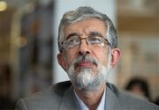 حدادعادل: اثر تحول رهبر شهید در مداحی را امروز در تجمعات مردم می‌بینیم