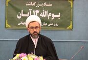 دانش‌آموزان قم به میدان‌های اجتماعی متصل شوند