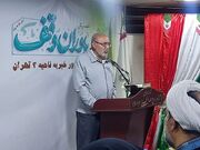 اوقاف تهران در پی نیازهای امروز: از درمان سرطان تا ورود به حوزه‌های دفاعی