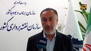 نقش‌آفرینی ایران در اجلاس آسیا - اقیانوسیه داده‌های مکانی