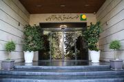 سرپرست صندوق ذخیره فرهنگیان منصوب شد