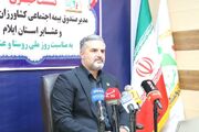 مستمری بیمه‌شدگان عشایر و روستاییان ایلام ۳۰ درصد افزایش یافت