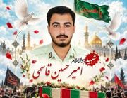 وزیر فرهنگ شهادت امیرحسین قاسمی را تسلیت گفت
