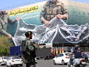 بانک جهانی: جنگ علیه ایران اقتصاد خاورمیانه را ۲.۱ درصد کوچک می‌کند