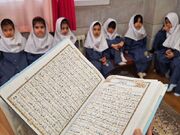 ۵ هزار کلاس درس برای گفتمان‌سازی قرآنی در مدارس برگزار می شود