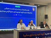 راهکارهای مقابله با تحریم صنعت خودرو را از پیش آماده کرده‌ایم
