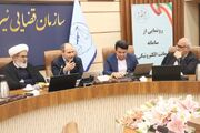 سامانه ضمانت الکترونیکی در سازمان قضایی نیروهای مسلح رونمایی شد