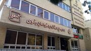 خراسان رضوی رتبه نخست بیشترین واحدهای نمونه استاندارد کشور را دارد
