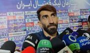 چند و چون علی بیرو پس از بازی تراکتور _ استقلال
