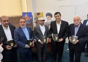 کتاب «خون دلی که لعل شد» با حضور وزیر ورزش در ارمنستان رونمایی شد