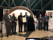 برگزیدگان بیست و یکمین دوره جایزه دکتر تقی ابتکار معرفی شدند