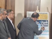 نمایشگاه اکسپو شیراز؛ دیپلماسی اقتصادی زیر سایه جنگ