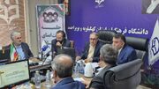 بررسی مشکلات دانشگاه فرهنگیان کهگیلویه وبویراحمد و ارائه پیشنهادهای برون رفت