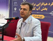 وفاق جمعی با گذر از مدیریت سلسله‌مراتبی و آمرانه محقق می‌شود
