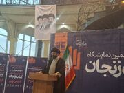 امام جمعه زنجان: ترویج فرهنگ کتابخوانی را باید از خودمان آغاز کنیم