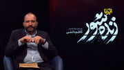 «زنده شور» می‌خواهد مردم، بلندپروازی اخلاقی داشته باشند/نمونه‌ای از «قدرت بی‌قدرتان»+فیلم