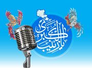 رادیو به استقبال میلاد حضرت زینب(س) می‌رود/ فصل سوم «سرو سپید سرخ» از امشب