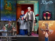 «غزال» به هلند رفت/ رونمایی از پوستر «شکاف»