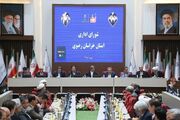 استاندار خراسان رضوی: چانه‌زنی اثربخش کلید افزایش سهم استان از بودجه است