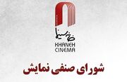 «بورسیه» و «حاشیه» آبان اکران می‌شوند