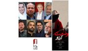 ابقای هیات رئیسه و بازرس با اتفاق آرای اصناف خانه سینما/ انتشار پوستر مستند «وضعیت آرزو»
