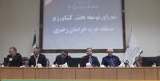 سبزوار سهم بسزایی در تامین مایحتاج پروتئینی خراسان رضوی دارد