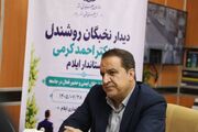 استاندار ایلام: دستگاه‌ها سهمیه استخدام معلولان را اجرا کنند