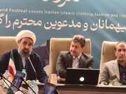 جشنواره «مروارید»؛ پیوند طراحی، تولید و هوش مصنوعی در پوشاک فاخر ایرانی اسلامی