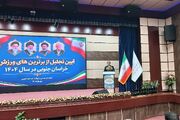 خراسان جنوبی در توسعه ورزش همگانی رتبه دوم کشور را کسب کرد