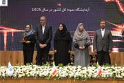 مرجعان خاتم؛ آزمایشگاه نمونه کل کشور و آزمایشگاه برتر استان خوزستان در سال ۱۴۰۵
