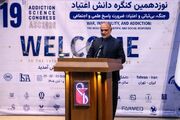 سند تحولی مبارزه با مواد مخدر به زودی تصویب می‌شود