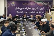 معاون توزیع توانیر: خاموشی‌های امسال نسبت به سال‌های گذشته ۵۰ درصد کاهش داشت