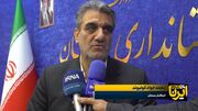 استاندار سمنان: کاهش ۲۰ درصدی مصرف گاز در بخش‌های مختلف الزامی است + فیلم