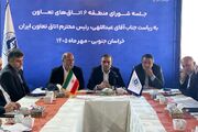 رئیس اتاق تعاون ایران: منابع جدید برای افزایش تسهیلات‌دهی بانک توسعه تعاون تأمین شد
