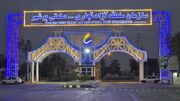 استاندار : منطقه آزاد بوشهر به کانون توسعه سرمایه‌گذاری و اشتغال تبدیل می‌شود