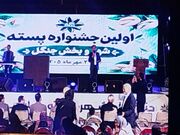 ۱۸ هزار هکتار باغ پسته در رشتخوار و پیش‌بینی ۳۰ همت درآمد برای باغداران + فیلم
